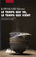 Temps qui va, le temps qui vient (Le)